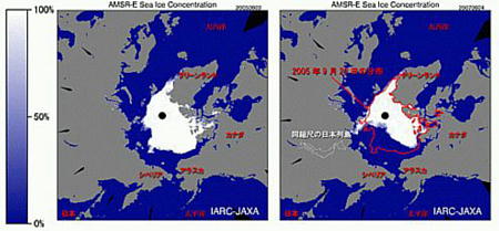 北極域海氷の変化-EORC