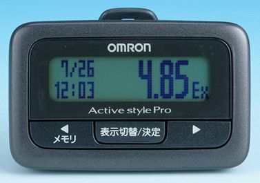 オムロン活動量計「Active style Pro HJA-350IT」